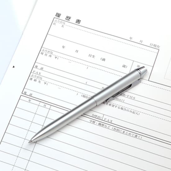 採用情報はこちら