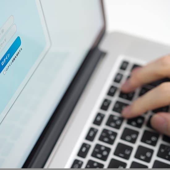 会員登録はこちら